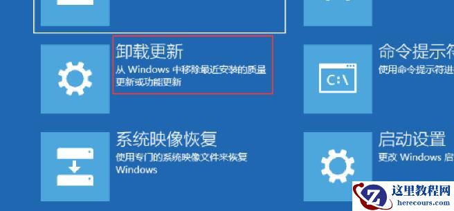 win10纯净版系统怎么卸载更新补丁?纯净版系统卸载更新补丁方法