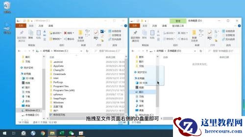 如何把C盘文件夹移动到D盘里？电脑C盘文件移动到D盘教程