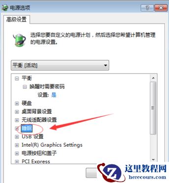 driverpowerstatefailure不能操作