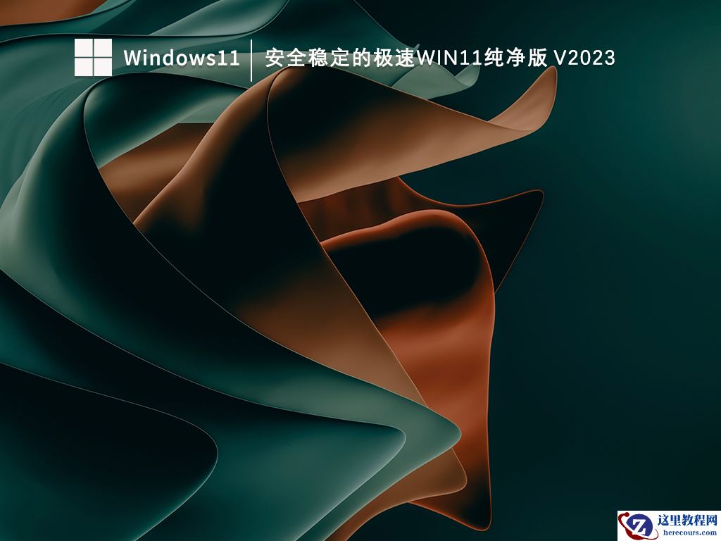 华为电脑开机蓝屏重启循环怎么办？