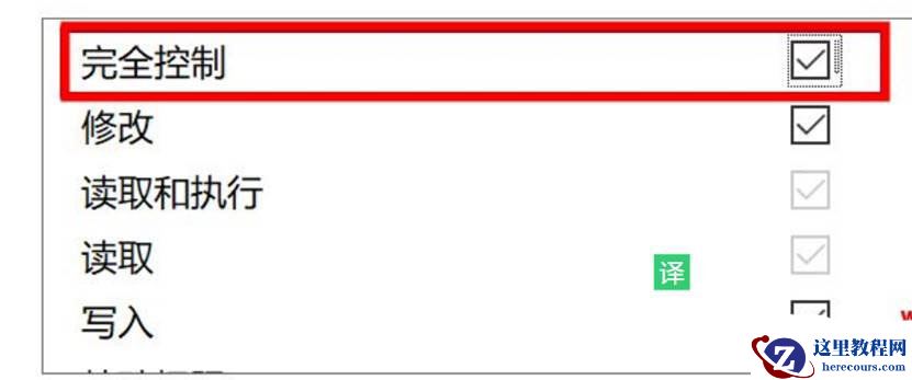 win10系统怎么删除顽固文件夹？win10系统删除顽固文件夹方法