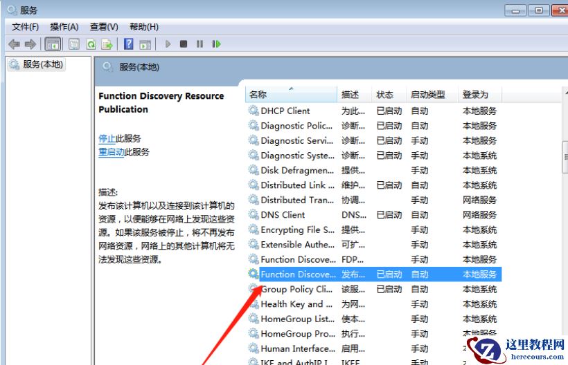 win10高级共享设置修改后无法保存怎么办？