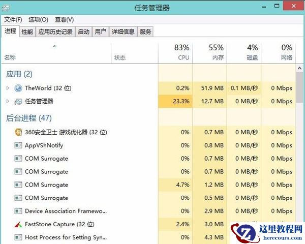 Win10电脑提示停止响应并卡死怎么处理？