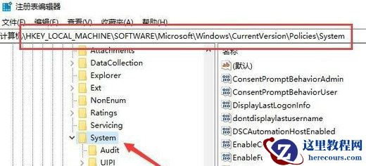 Win10打开cad2014出现致命错误怎么办?