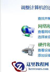 win10系统的计算机依赖服务无法正常启动怎么办？