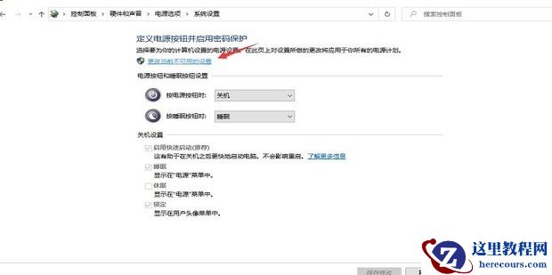 Win10关机后一动键盘就开机怎么办？Win10关机后一动键盘就开机问题