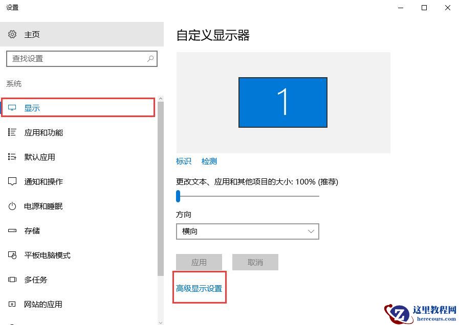win10玩cf不能全屏怎么办？win10玩cf不能全屏解决方法