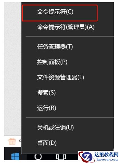 苹果双系统Win10键盘灯不亮的解决方法