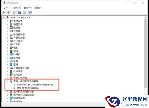 Win10用摄像头录像没声音怎么办？Win10用摄像头录像没声音问题解析