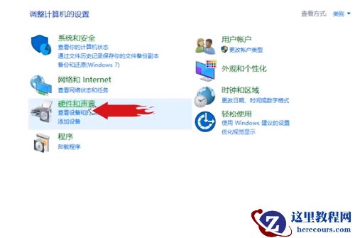win10打印机出现在设备里不在打印机怎么办？