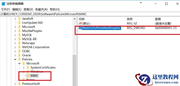 win10找不到gpedit.msc怎么办?win10找不到gpedit.msc的解决方法
