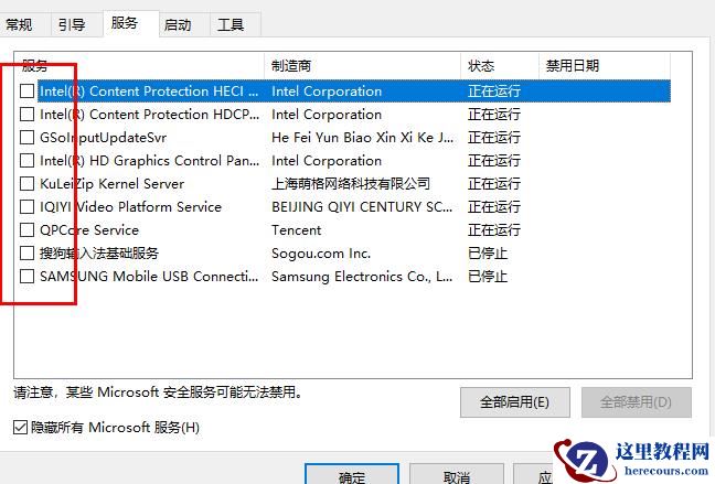 win10邮件无法添加账户怎么办？win10邮件添加账户失败怎么办？