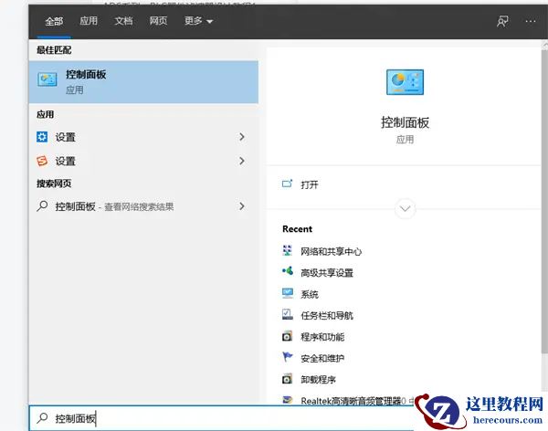hyperv与vmware不兼容怎么办？Win10 hyper-v与vmware不兼容解决方法