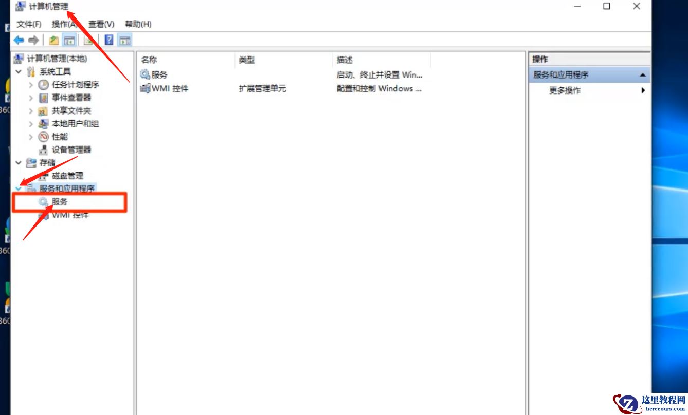 win10自动更新怎么关闭?关闭win10自动更新的方法