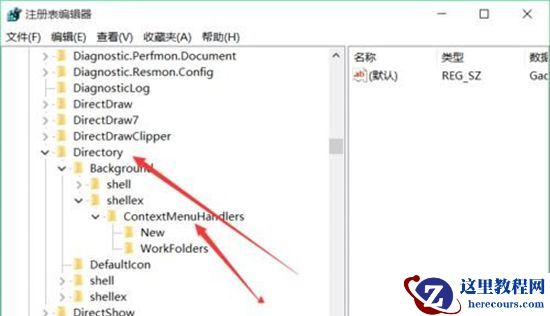Win10专业版鼠标右键反应慢怎么办？Win10右键反应慢还转圈解决方法
