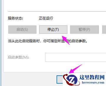 win10重置系统一直转圈