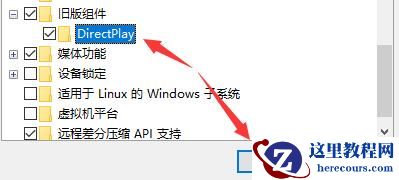 win10玩幕府将军2闪退的解决方案