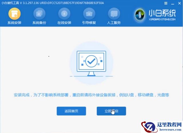 win10安装失败无限重启如何恢复