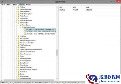 Windows10如何在Home文件夹中添加库