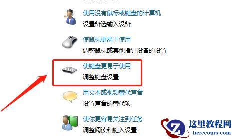 键盘灯亮却不能打字怎么办？键盘指示灯亮了不能打字的解决方法