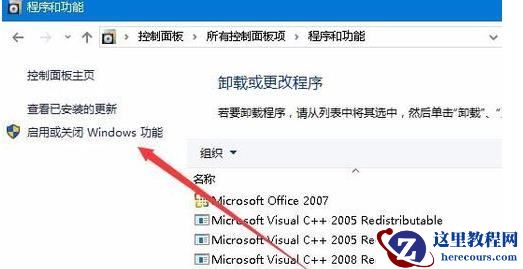 win10外接显示屏玩游戏不能全屏显示怎么办？