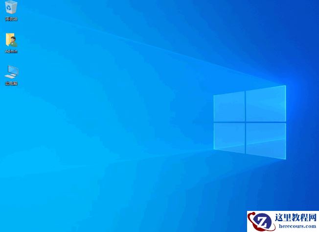 win10镜像怎么安装?