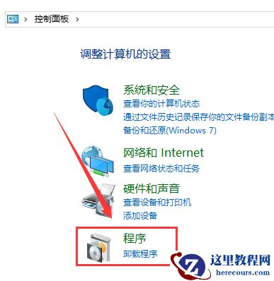 Win10 1909开机不久卡死怎么办?Win10刚开机就卡死的解决方法