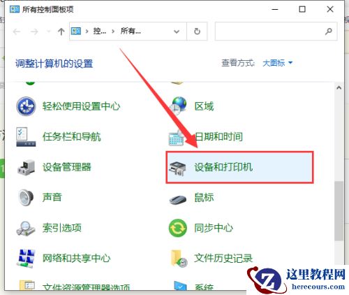 Win10打印机无法打印显示状态错误怎么办?