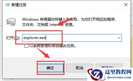 Win10 1909文件资源管理器卡顿怎么办？