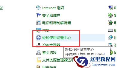 win10怎么取消自动删除主题图片?win10自动删除主题图片关闭方法