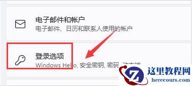 Win10如何关闭语音识别系统？Win10关闭语音识别系统的操作方法