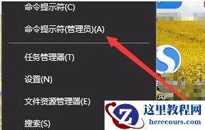 win10系统无法进行网络设置怎么办？