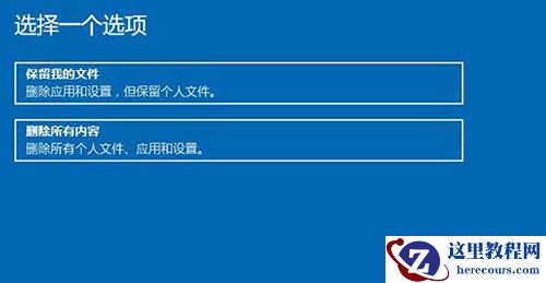 Win10系统文件受损怎么办?Win10系统文件损坏无法开机解决方法
