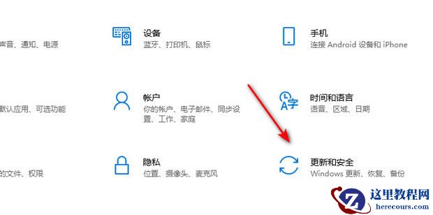 win10没有恢复选项怎么办?win10没有恢复选项解决方法