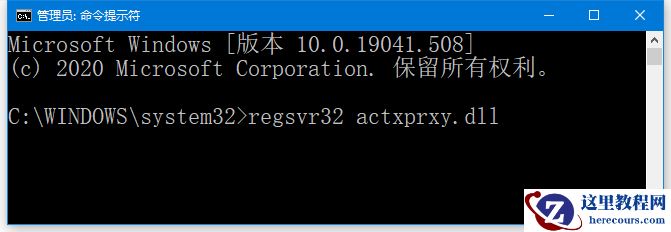 win10打开我的电脑出现不支持此接口怎么办？