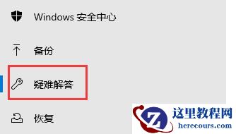 Win10 22H2更新失败提示0x800f0988错误代码如何解决