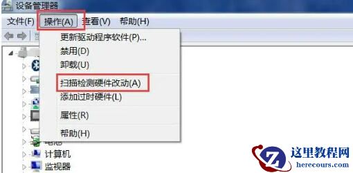 联想笔记本错误651宽带连接解决办法