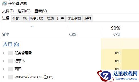 win10双击软件却打开了属性怎么办?win10双击变属性解决方法