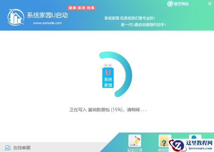 系统520win10系统在哪下载