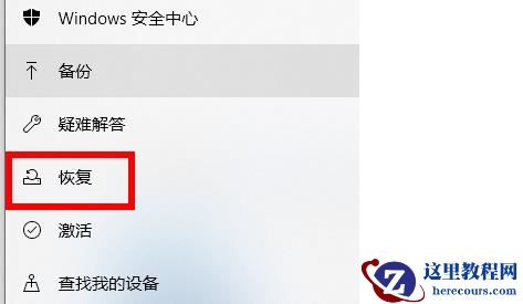 win10系统强制进入安全模式三种方法分享