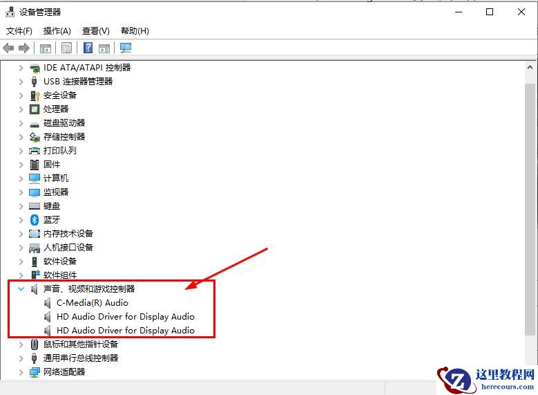 win10声卡驱动怎么彻底删除？a1278win10声卡驱动怎么卸载干净方法