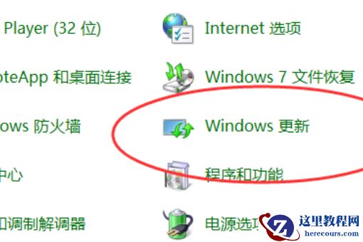 win10右下角更新图标怎么关闭?windows10去除右下角window更新图标方法