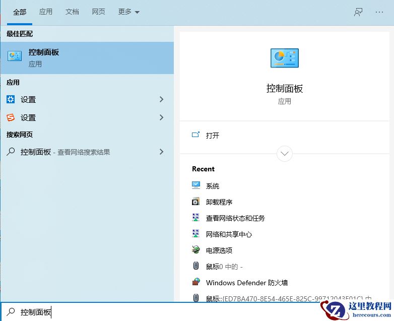 win10系统192.168.1.1进不去怎么办？如何解决win10系统192.168.1.1进不去