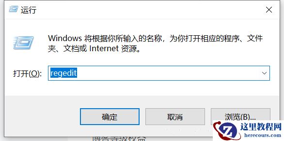 Win10中Edge浏览器崩溃提示STATUS_INVALID_IMAGE_HASH怎么办？