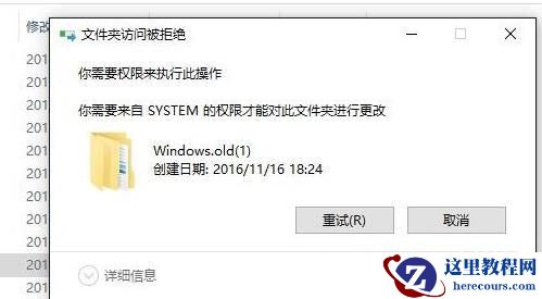 Win10更新后c盘越来越小的解决方法