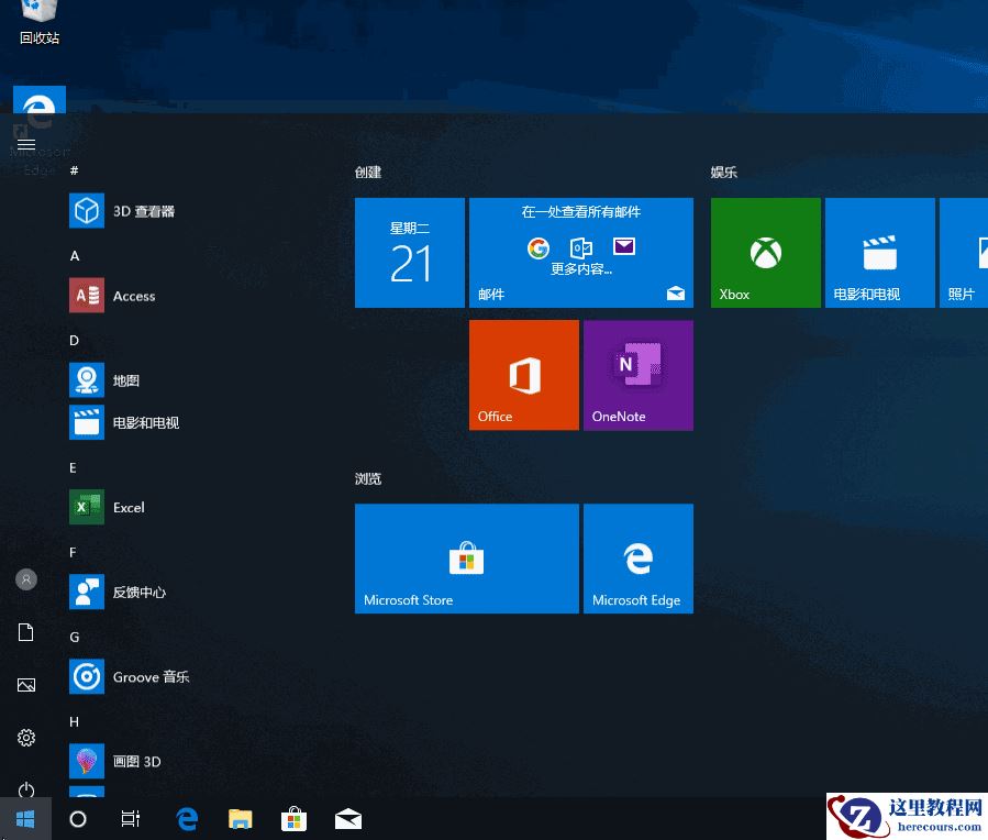 win10网络连接问题怎么修复
