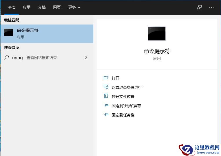 win10注册表文件丢失或损坏因此无法加载怎么修复?