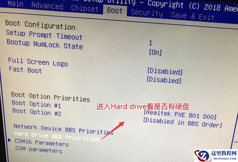 电脑开机出现reboot and select proper boot device如何修复？