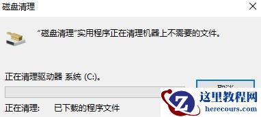 Win10清理垃圾指令代码是什么?win10系统垃圾清理指令介绍