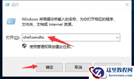 电脑鼠标右键选项太多了怎么整理？如何删除右键中无用的选项？